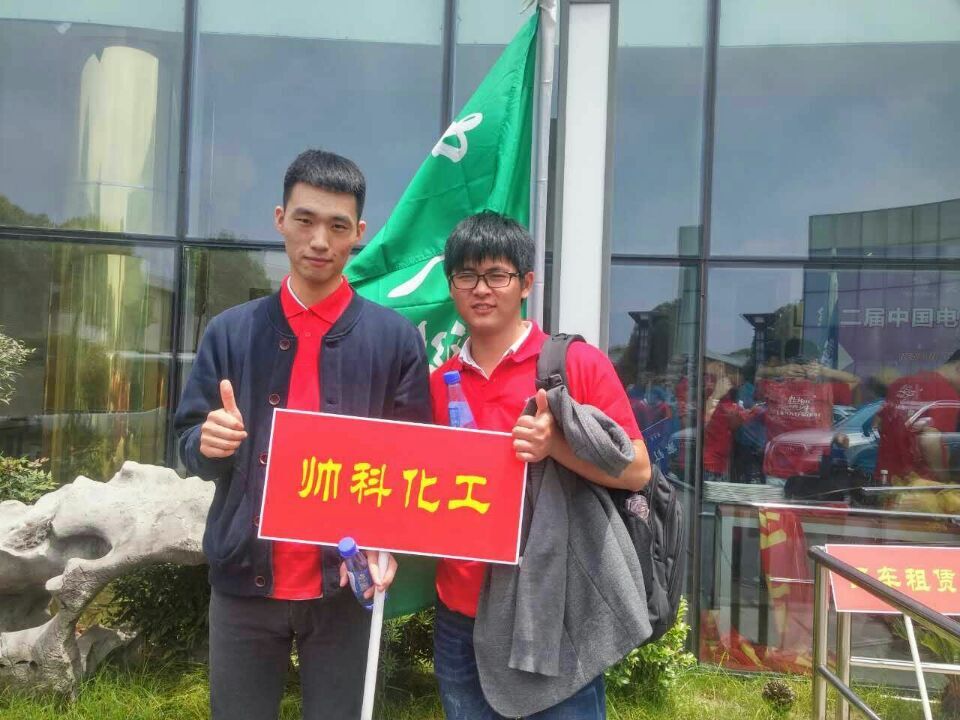 帥科化工1