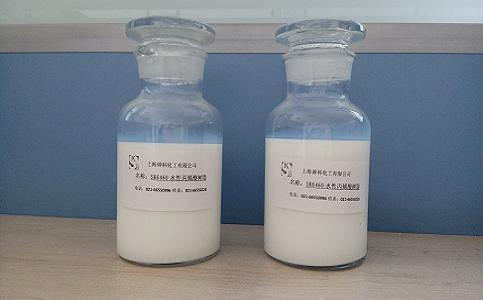 帥科水性丙烯酸樹脂乳液