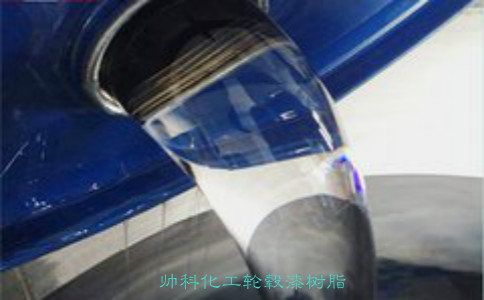 熱塑丙烯酸樹脂