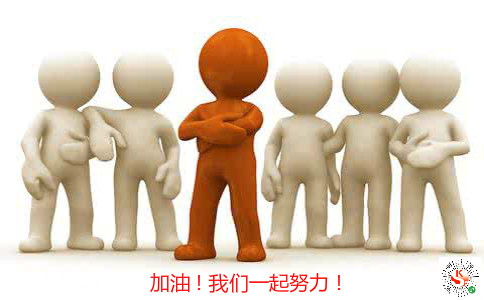 2018我們一起努力水性樹脂