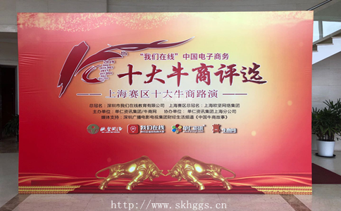 帥科化工再獲十大牛商
