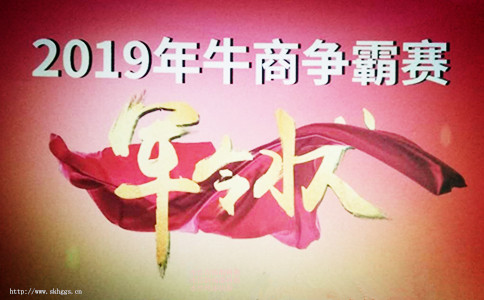軍令狀