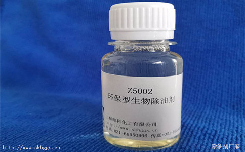 生物除油劑廠家